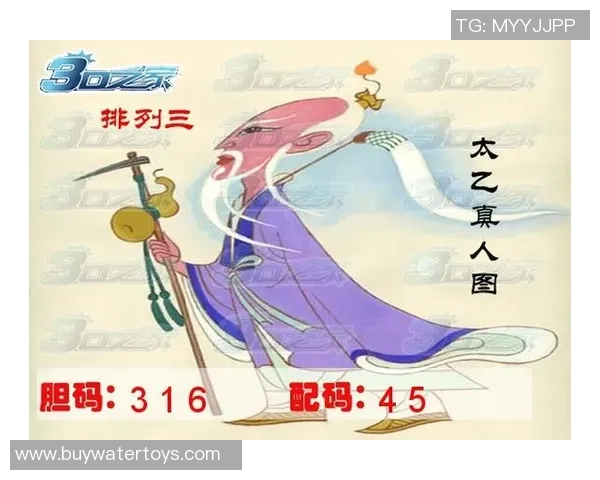 太乙真人藏胆码图揭秘古代智慧与现代彩票的奇妙联系